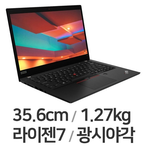 T14s-20UHS01C00