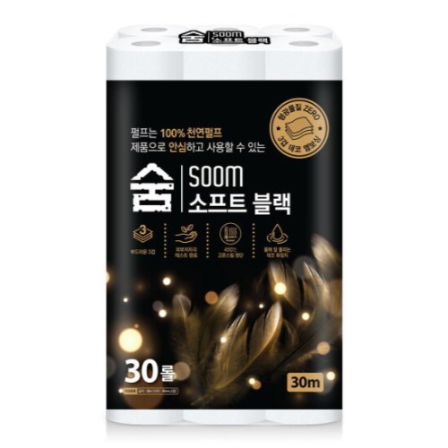 광진산업 숨 소프트 블랙 30m (30롤) (1팩)