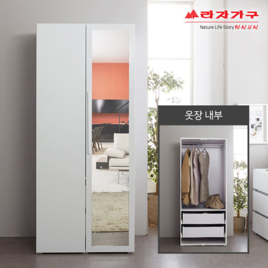 라자가구 위드 블랑 거울 옷장 2단서랍형 C형 (80cm)_이미지
