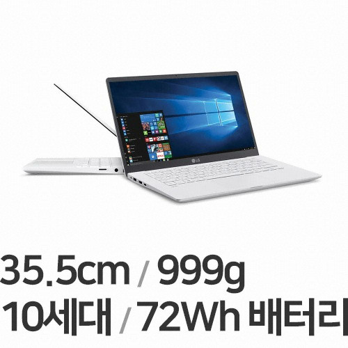 LG전자 2020 그램14 14Z90N-VA76K (SSD 256GB)
