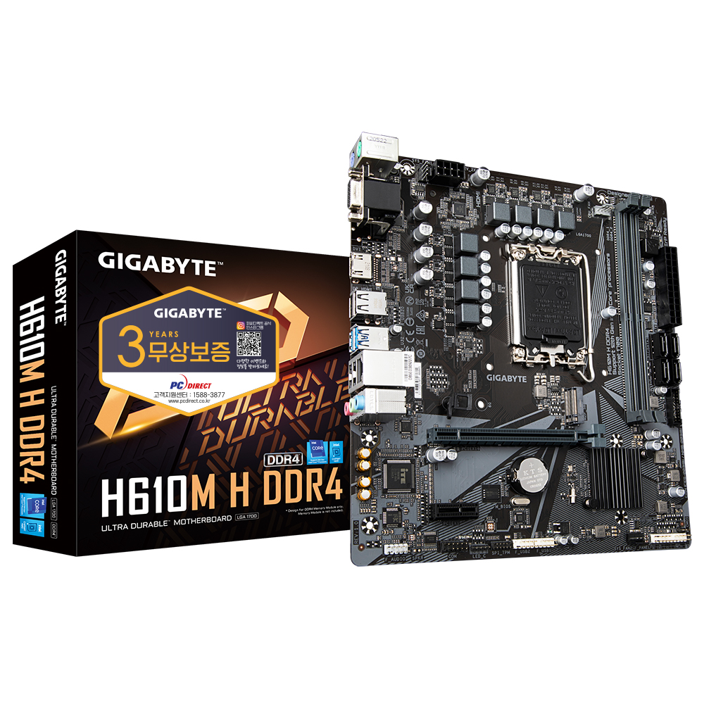 GIGABYTE H610M H D4 듀러블에디션 피씨디렉트_이미지