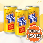 롯데칠성음료 비타파워 180ml (150개)_이미지