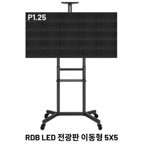 알에프 RDBP12S-70IMW (이동형 스탠드)_이미지