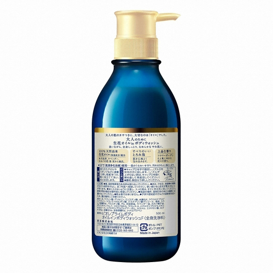 ī�� ����� ������ �ٵ���� in �ٵ��ũ �ö�� ���� 500ml