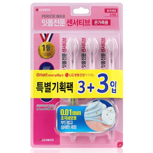 LG생활건강 페리오 센서티브 초극세모 칫솔 (6개)