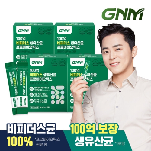 GNM자연의품격 100억 비피더스 생 유산균 프로바이오틱스 30포 (4개)_이미지