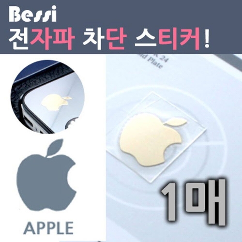 베씨 전자파차단 스티커 안드로이드모양 1매 24K도금 판촉 사은품용 스마트폰 휴대폰 핸드폰_이미지
