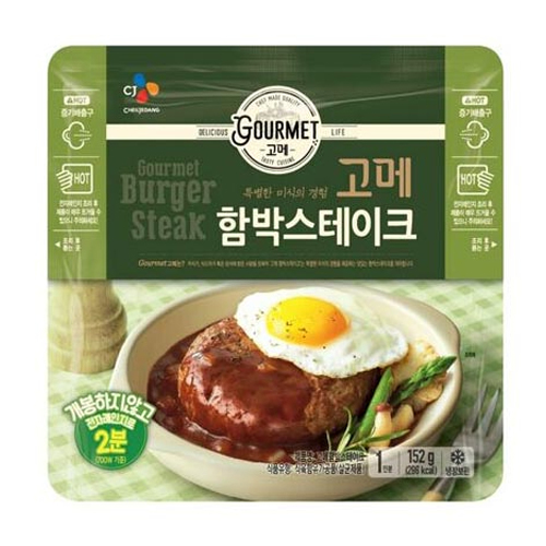 CJ제일제당 고메 함박스테이크 152g (4개)