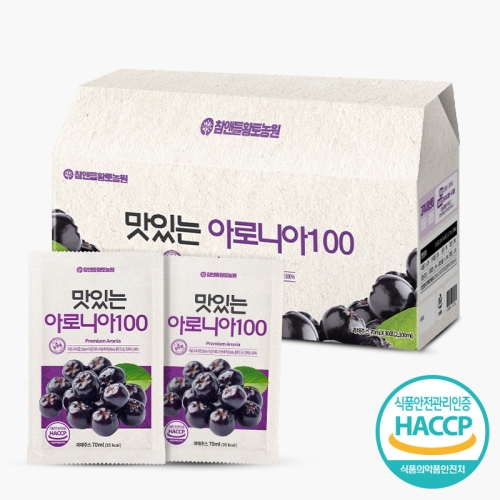 맛있는 아로니아즙 30포 1박스