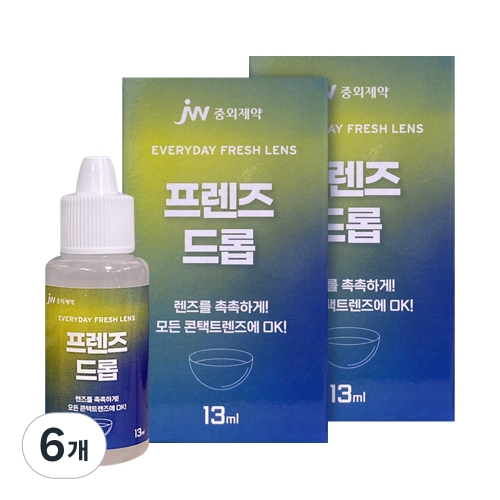 JW중외제약 프렌즈드롭 렌즈습윤제 13ml (6개)