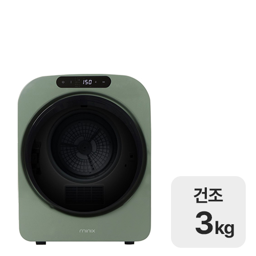 미닉스 미니건조기 PRO MNMD-110GR