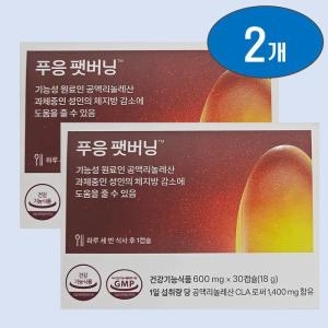 닥터블릿 푸응 팻버닝 600mg 30캡슐 (2개)_이미지