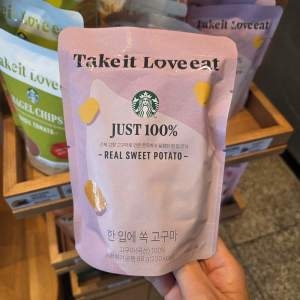 스타벅스 한입에 쏙 고구마 말랭이 다이어트