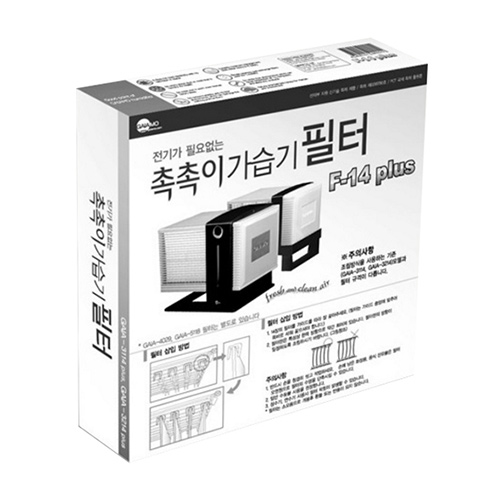 가이아모 F-14 Plus 교체필터 [14개]