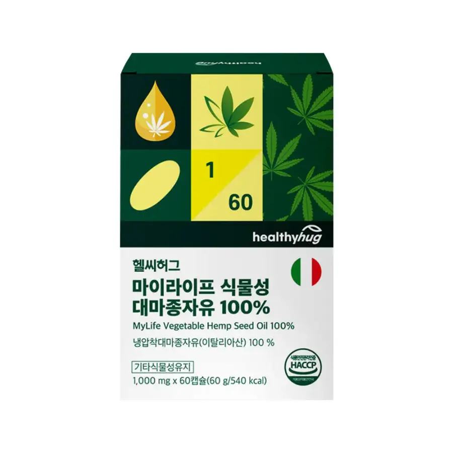 헬씨허그 마이라이프 식물성 대마종자유 100% 60캡슐 (5개)