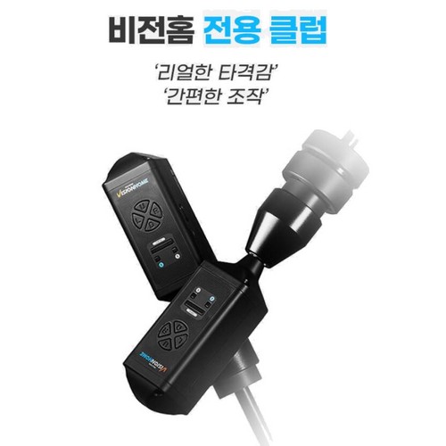 골프존 비전홈_이미지