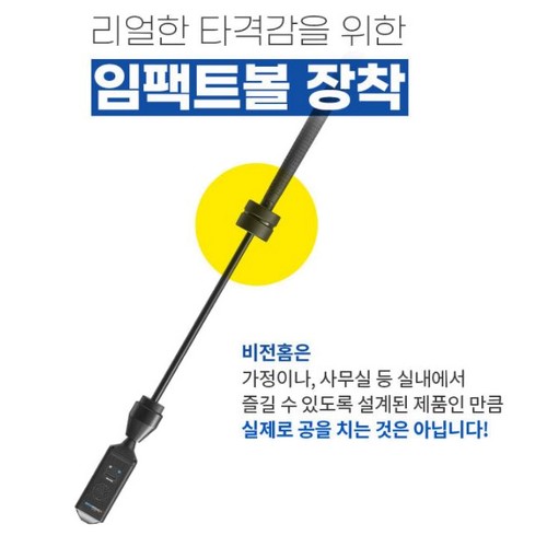 골프존 비전홈_이미지