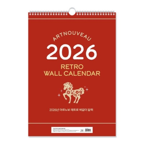 2026 레트로 벽걸이 달력 A2
