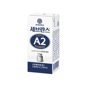 연세우유 세브란스 전용목장 A2 단백우유 180ml (16개)_이미지