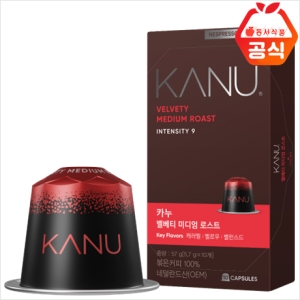 동서식품 카누 벨베티 미디엄 로스트 캡슐커피(네스프레소 호환) 10캡슐