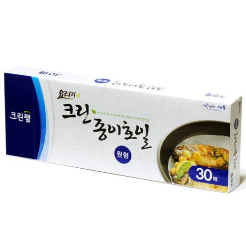 크린랲 종이호일 원형 26.7cm 30매 (1개(30매))_이미지