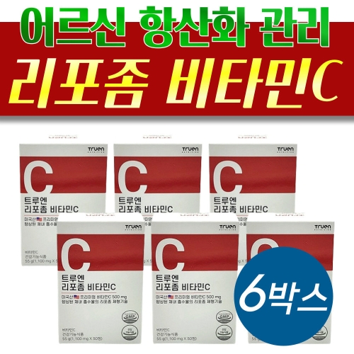 트루엔 리포좀 비타민C 50정