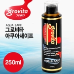 아쿠아세이프 250ml