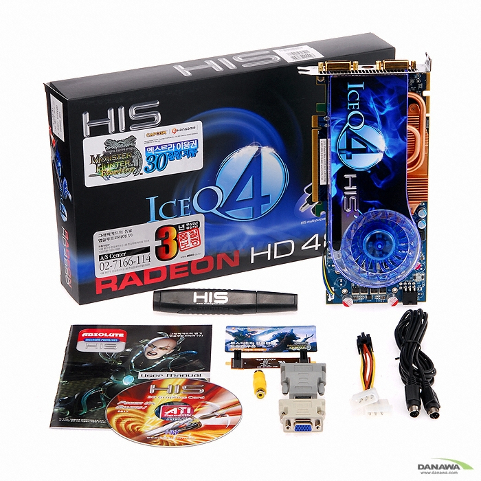 HIS 라데온 HD 4850 IceQ4 1GB WOW_이미지