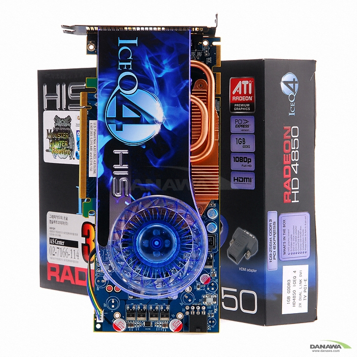 HIS 라데온 HD 4850 IceQ4 1GB WOW_이미지