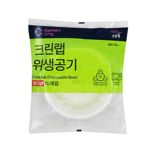 롯데이라이프 친환경 공기 15cm (10개)