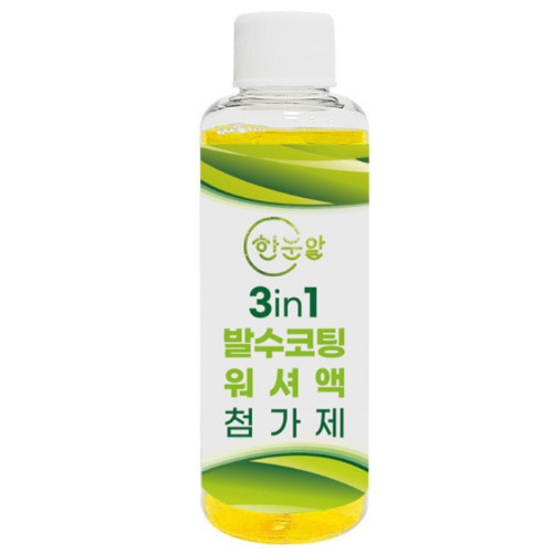 한눈알 3in1 발수 코팅 워셔액 첨가제 80ml