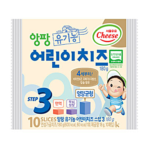 서울우유  앙팡 유기농 어린이치즈 스텝 3