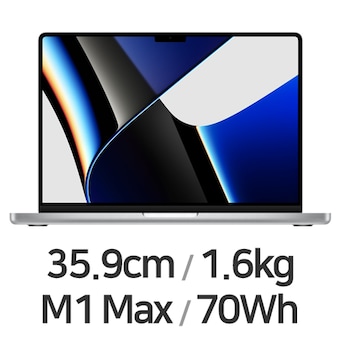 APPLE <b>맥북</b><b>프로</b>14 M1맥스 10코어 CPU, 32코어 GPU 실버 중고