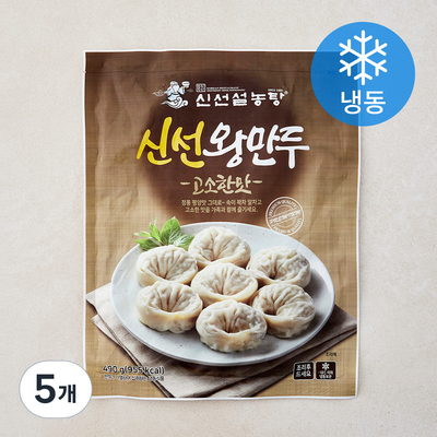 신선에프앤비 신선왕만두 고소한맛 490g (5개)_이미지