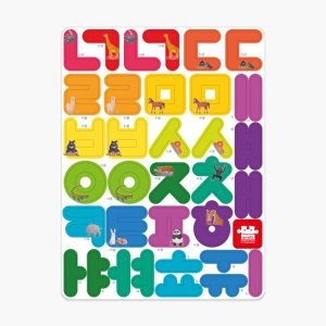 마그피아 아리아띠 자석글자 한글