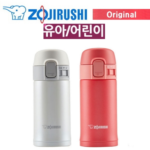 SM-PC20 200ml 보온보냉병 미니텀블러 유아
