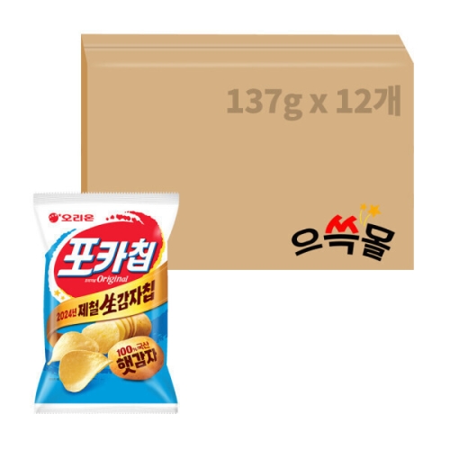 오리온 포카칩 오리지널 137g (6개)_이미지