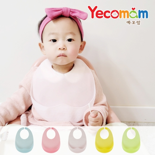 예꼬맘 젤리 실리콘 턱받이_이미지
