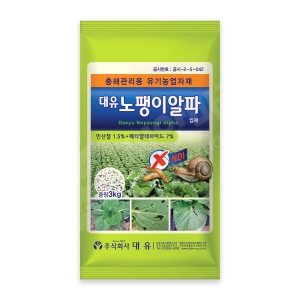대유 노팽이알파 3kg 유기농 달팽이 살충제 민달팽이 유인 미끼제