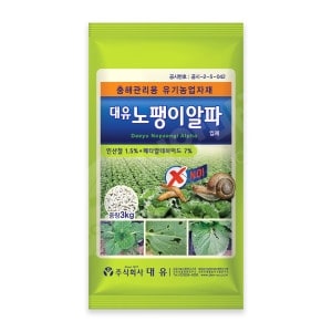 대유 노팽이알파 3kg 유기농 달팽이 <b>살충제</b> 민달팽이 유인 미끼제