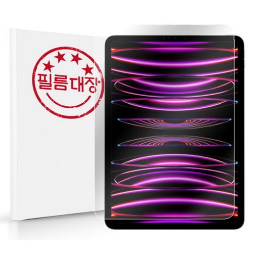 �ʸ����� iPad Pro 12.9 6���� ������ ������ȣ�ʸ�