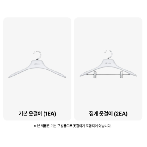 LG전자 오브제컬렉션 뉴 스타일러 SC3GME51_이미지