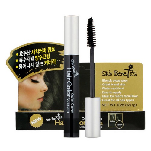 스킨베네핏 퀵커버 헤어 마스카라 새치커버 NEW