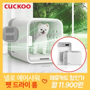 넬로 펫 에어샤워 드라이룸 ND-A0610FG이미지입니다. 누르면 해당 게시물로 새창이동합니다.