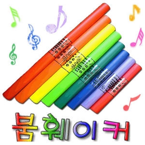 화인아트 붐훼이커/사운드탭/악기놀이/수행평가악기/두드리는
