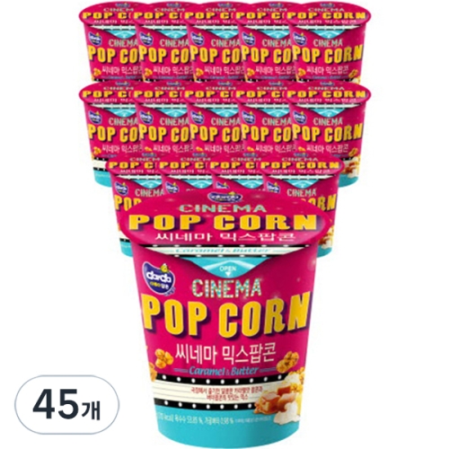 시네마 믹스팝콘 30g 45개