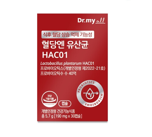 에이투젠 혈당엔 유산균 HAC01 30캡슐이미지입니다. 누르면 해당 게시물로 새창이동합니다.