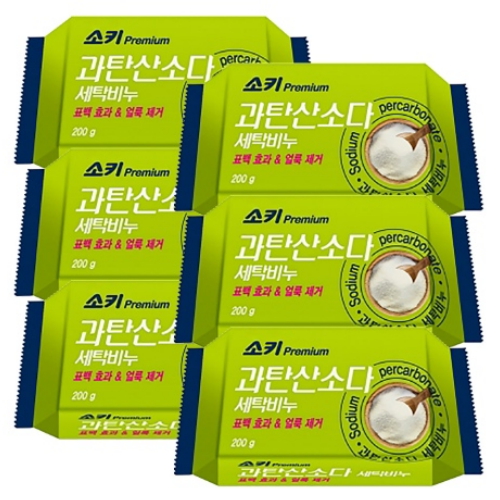 소키 프리미엄 과탄산소다 세탁비누 200g