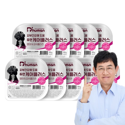 굽네 듀먼 케어플러스 명태&피쉬콜라겐 캔 50g (10개)