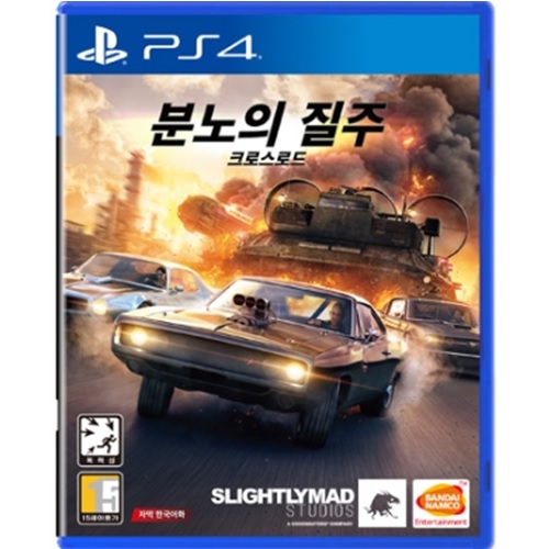 분노의 질주 크로스로드 PS4